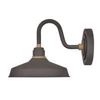 Outdoor Wall Light 13-1/4" Height Outdoor Wall Light 13-1/4" Height